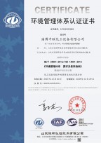 认证证书