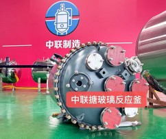 河北搪玻璃反应釜