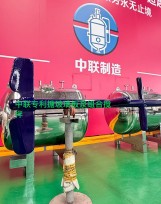 安徽搪玻璃组合式搅拌器