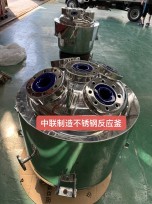 不锈钢反应釜