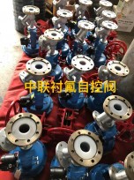 安徽衬氟自控阀
